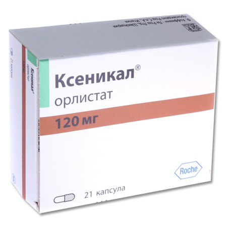 Ксеникал капсулы 120 мг, 21 шт. - Тимашевск