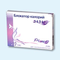 Блокатор калорий Фаза 2 таблетки, 20 шт. - Тимашевск